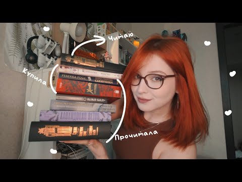 Видео: купила, прочитала, читаю сейчас | Темная Башня, Божественные соперники и Граф Аверин