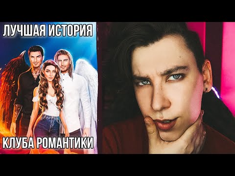 Видео: СЕКРЕТ НЕБЕС 😈 САМОЕ COЧHOЕ ПРОХОЖДЕНИЕ 🔥