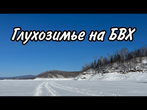 Видео: Щуки в глухозимье. Небольшой обзор палатки Polar Bird family t fest.