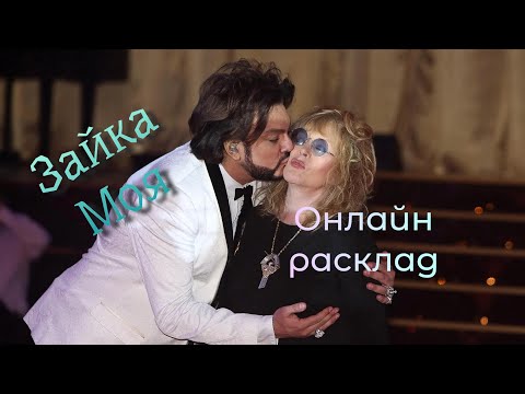 Видео: Киркоров и Пугачева