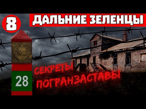 Видео: Дальние Зеленцы Мурманская Область место где депрессия нескончаема все кажется тлёном и нет туристов