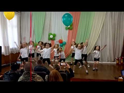 Видео: Танец "Бум-бум-ла-ла"