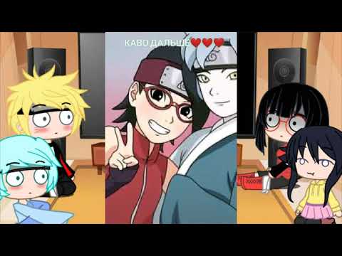 Видео: [реакция команды номер 7(новой) на ТикТок , и шипы#2]