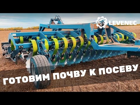 Видео: Дисковая борона (лущильник) и трактор Т-150: работа в поле по подсолнечнику после измельчителя