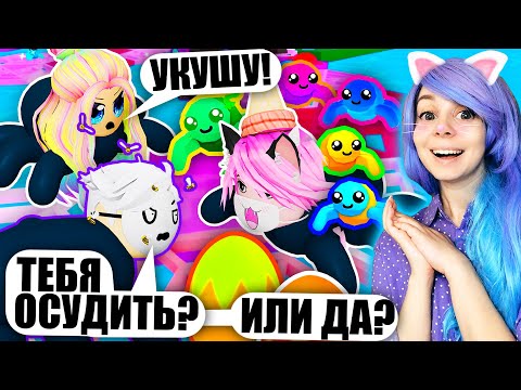 Видео: МОЯ ПАУЧЬЯ ИСТОРИЯ! КАК Я СТАЛА ПАУКОМ Roblox Be a Spider! Tycoon