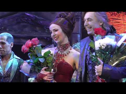 Видео: Мюзикл Монте-Кристо - Поклоны [07.04.2019 14:00]