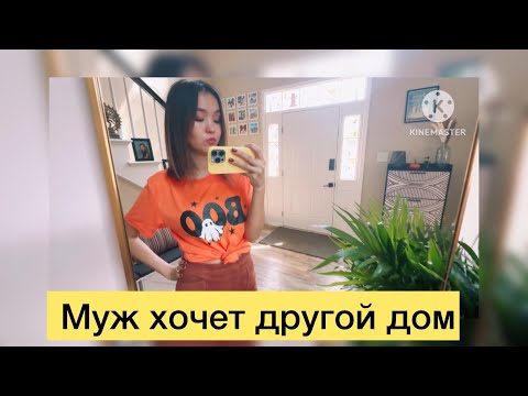 Видео: Ну куда Севинч в этих шарфах?😵‍💫Муж снова накупил в дом🙈#бытовуха #америка #влог #jasmineusa