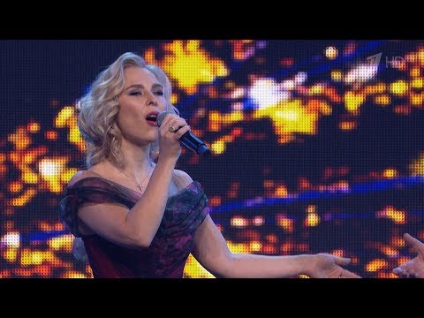 Видео: Пелагея и Лев Лещенко - Вечная любовь (2018-12-16) HD