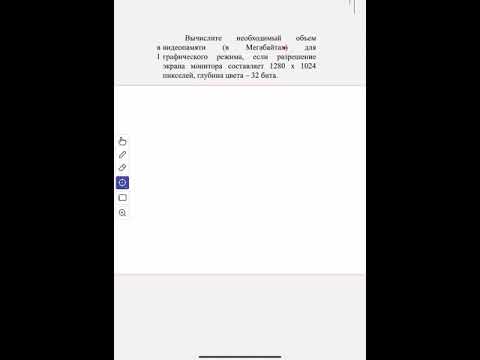 Видео: Решение задачи на кодирование растрового изображения