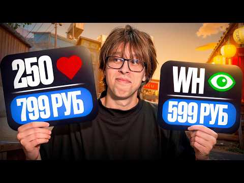 Видео: Покупаю Самые ДОРОГИЕ Привилегии на Пабликах CS2