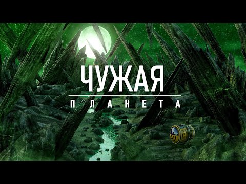 Видео: Земля древних Миров | Документальный Фильм 2024