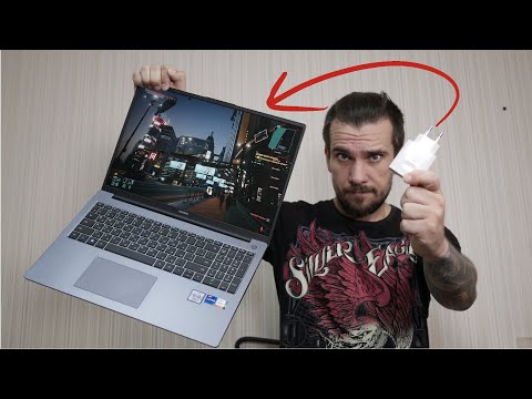 Видео: HUAWEI MATEBOOK D16 2022 - КАК ИДУТ ТЯЖЕЛЫЕ ИГРЫ, МОЖНО ЛИ С НЕГО СТРИМИТЬ?