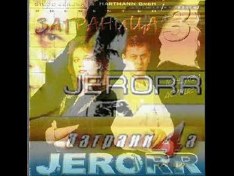 Видео: JERORR-ASIYA.wmv  Jerorr - Заграница 3 sagranica 3