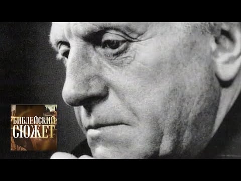 Видео: Пер Лагерквист. "Варавва" / Библейский сюжет / Телеканал Культура