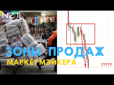 Видео: АКТИВНЫЕ ЗОНЫ ПРОДАЖ: ОПРЕДЕЛЯЕМ| BOOM#7