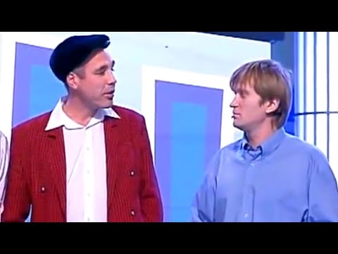Видео: Встреча одноклассников - КВН Уральские Пельмени