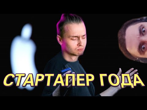 Видео: Влад Мишустин - ВЕЛИКОЛЕПЕН | Без Влада Тена