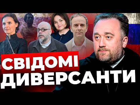 Видео: Культурні діячі проти знесення памʼятника Пушкіну| Здали позиції на культурному фронті| о. Бойко