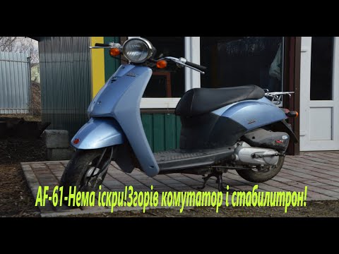 Видео: HONDA Today AF 61!Нема іскри!Згорів комутатор і стабилитрон!