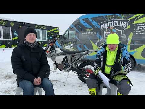 Видео: Обзор на мотоцикл kamax 300 2T или GR8 2T 300.