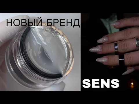 Видео: Гель. Укрепление ногтей.