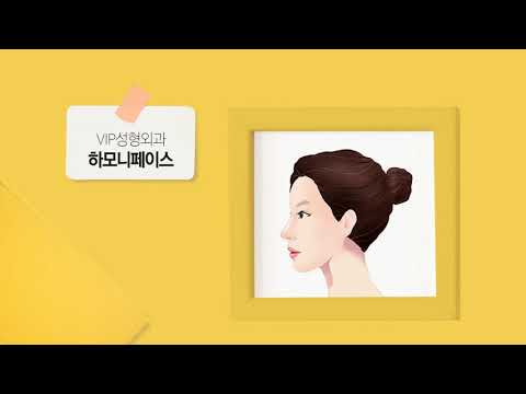 Видео: Клиника VIP в Южной Корее До и После