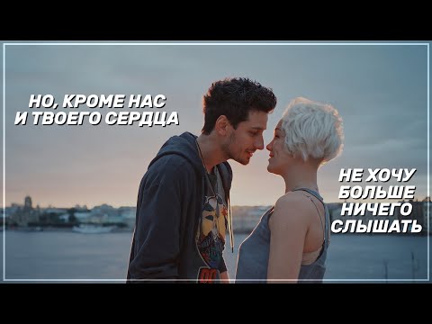 Видео: ► Алёна & Ваня | «Клиника счастья» | Дыши