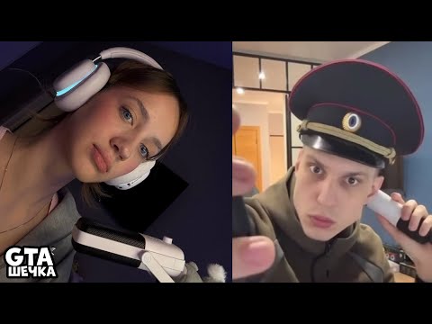 Видео: гташечка | СКЕЗ ПОДКАТЫВАЕТ к АНГЕЛИНКЕ