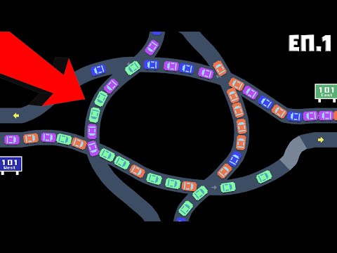 Видео: ТАЗИ ИГРА Е СУПЕР ЗАРИБЯВКА! | FreeWays еп.1