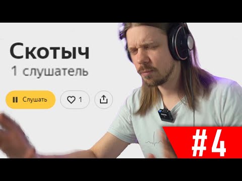 Видео: ГРУППЫ, КОТОРЫЕ НИКТО НЕ СЛЫШАЛ (почти) №4