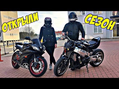 Видео: 600 кг Музыки! Открыли МотоСезон 2019 | Первый Выезд