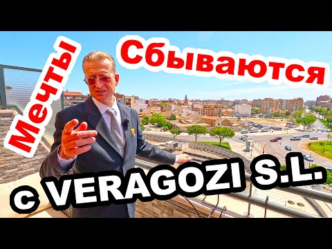 Видео: 🍊ВАЛЕНСИЯ 🏗️РЕМОНТ 🤯ДЕЛО 🎲НЕПРОСТОЕ💰