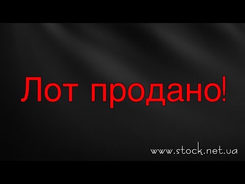 Видео: Сток зимове взуття Skandia / Lot 5560