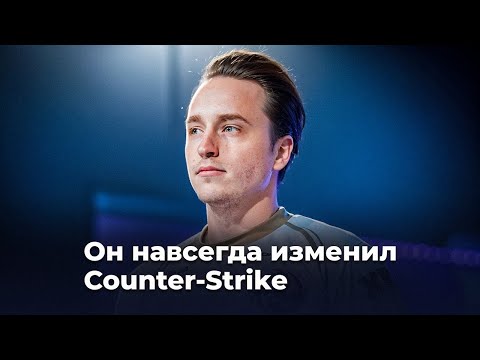 Видео: Почему GeT_RiGhT — легенда?