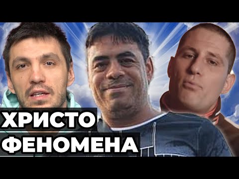 Видео: ИЗМАМНИК или Феномен е Гадателят на ЦАНОВ?