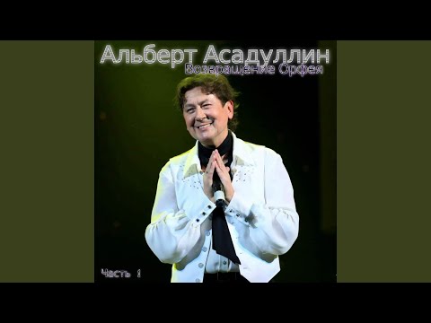 Видео: Потерял я Эвридику