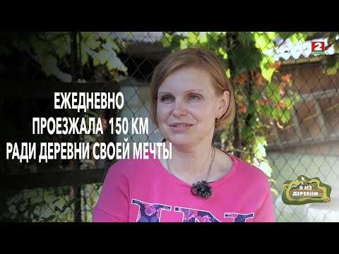 Видео: Собственная ферма: 8 коров, 100 птиц,  производство сыров, творога и даже сгущёнки! Я из деревни