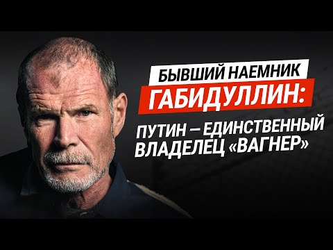 Видео: "НЕ ЗА ТЕХ ВОЕВАЛИ", БЫВШИЙ НАЕМНИК ПРЕДСКАЗАЛ БОЕВЫЕ ДЕЙСТВИЯ НА ТЕРРИТОРИИ РФ| @Raminaeshakzai