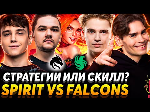 Видео: Nix смотрит финал FISSURE Universe: Episode 3. Team Spirit vs Team Falcons