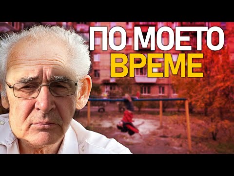 Видео: "Хората трябва да живеят до 130 години." | @MeLeBron Talks