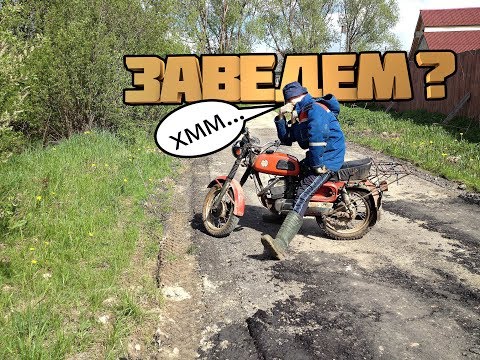 Видео: ОЖИВЛЯЕМ ВОСХОД-3мl После 3-х лет простоя