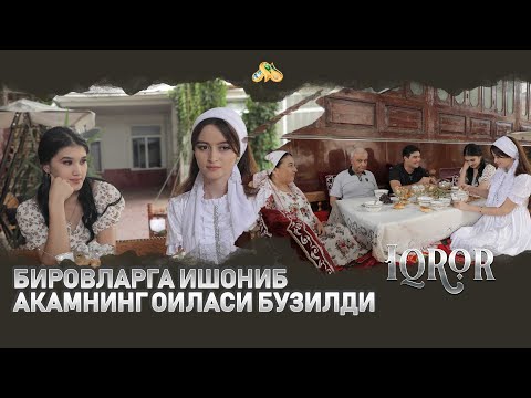 Видео: Бировларга ишониб акамнинг оиласи буздим... Iqror, 397 - son