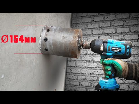 Видео: Сверлю вентканалы при помощи гайковёрта heimerdinger lb266 самодельной коронкой Ø154мм