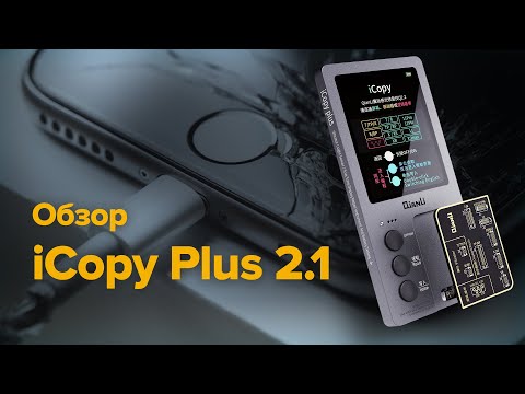 Видео: Обзор iCopy Plus: чтение и запись данных iPhone 6S / 8 / X