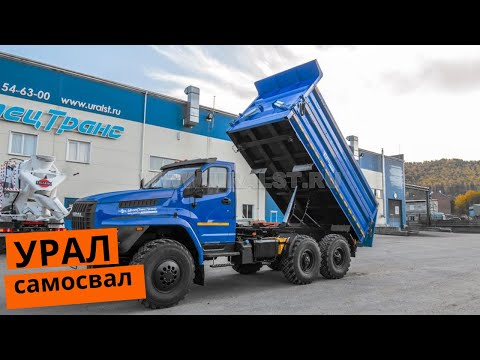 Видео: Урал сельхозник 5557-72Е5 NEXT