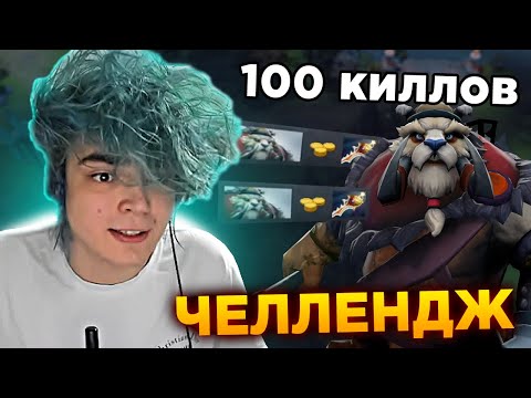 Видео: РОСТИК ДЕЛАЕТ 100 КИЛЛОВ ЧЕЛЛЕНДЖ НА ТАСКЕ