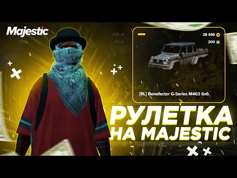 Видео: ВЫБИЛ ВСЕ РЕДКИЕ МАШИНЫ В КЕЙСАХ?! МОЕ ЛУЧШЕЕ ОТКРЫТИЕ на Majestic Rp!