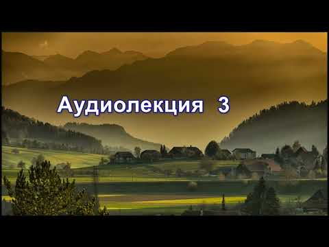 Видео: ОСТАНОВИСЬ и ПОДУМАЙ 3 часть
