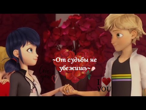 Видео: Переписка ~От судьбы не убежишь~. Часть 1.