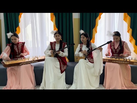Видео: «Кербез сұлу» - Ермұрат Үсенов (2 дауыста)| ЕГІЗДЕР КВАРТЕТІ Ә.Ақерке, Жанерке; А.Нұрсина, Сабина🇰🇿✨
